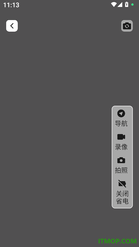 危险品运输助手最新版