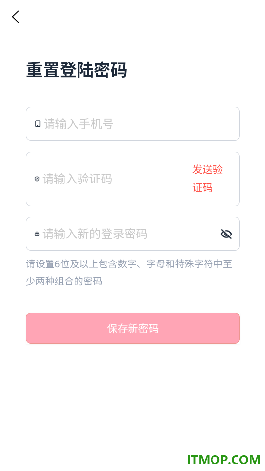 初心公考最新版