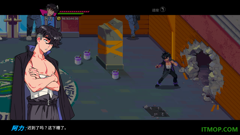 热血少女物语2最新版
