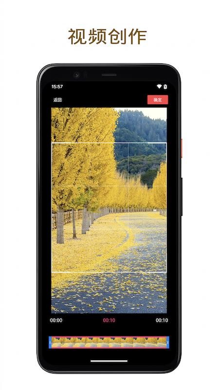 世子播播手机版v2.8.2(2)