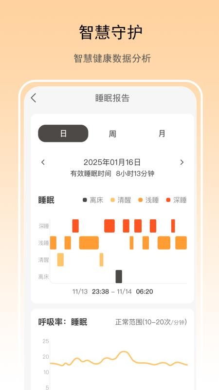 夕鸟最新版v2.0.30(1)