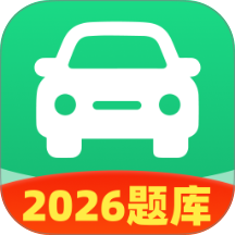驾校驾考全题通 v1.0.1