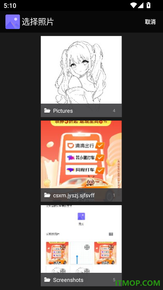 AI视频生成助手免费版