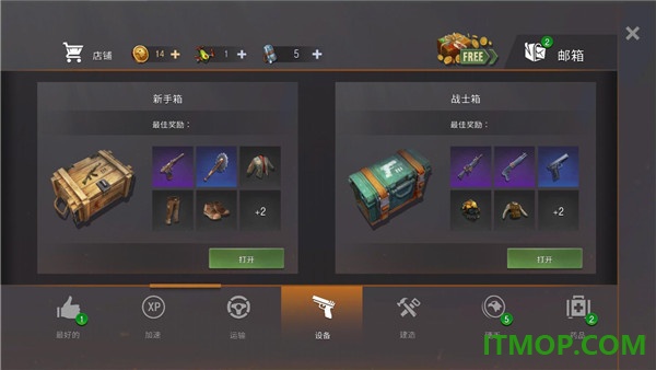 生或死僵尸生存游戏
