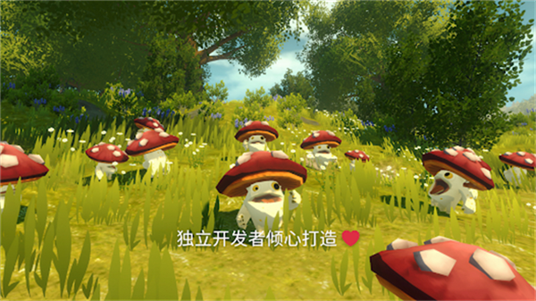 无尽旷野游戏v1.6.2 5