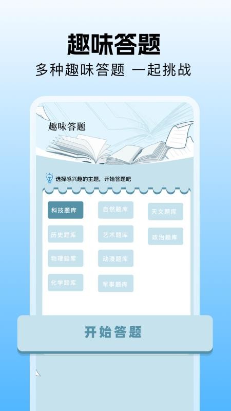 一起看阅读器免费版v1.3 2
