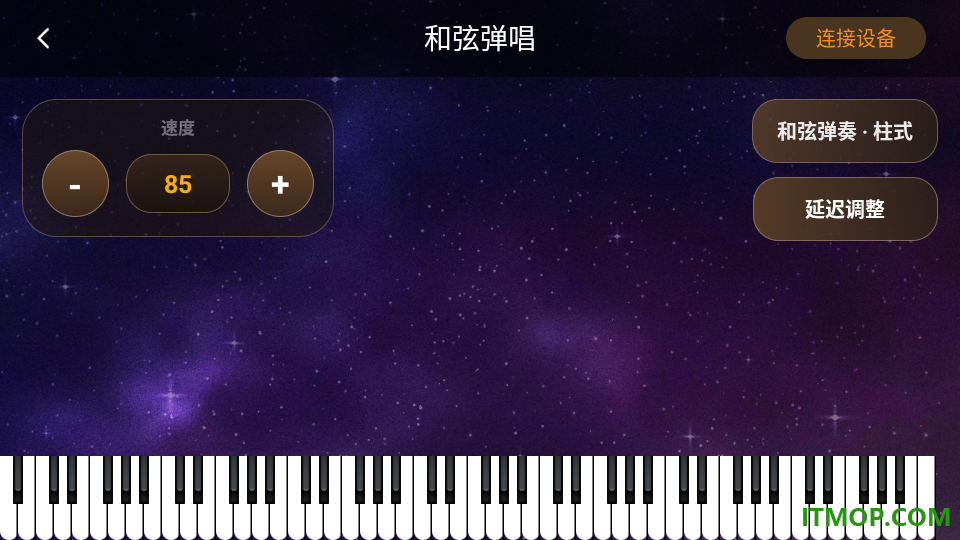 快乐弹唱官网版