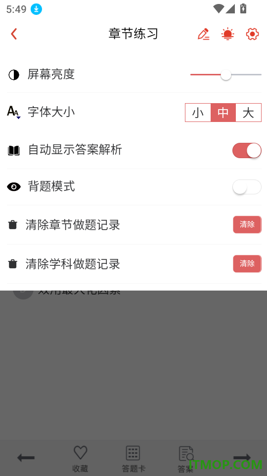 会计职称真题库最新版