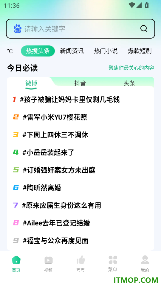 G极浏览器官网版