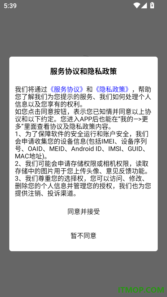 养宠记最新版