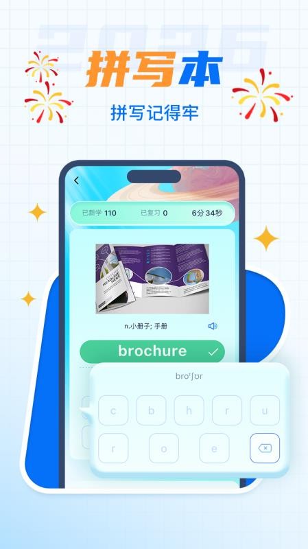 背多分最新版v1.5.8(3)