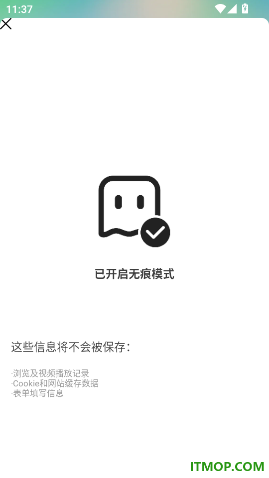 G极浏览器官网版