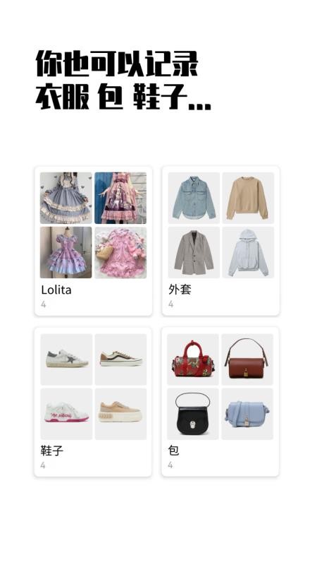 小蓝盒(收纳整理)v2.4.8(1)