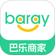 Baray商家版 v4.5.8