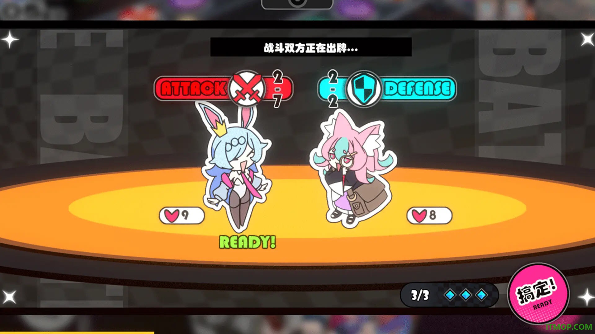 星引擎party手机版