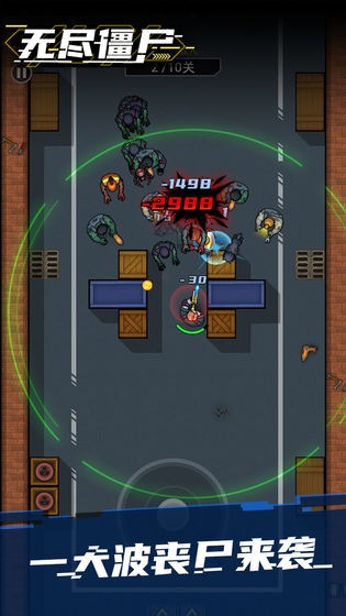 无尽僵尸2游戏v1.0.0 2