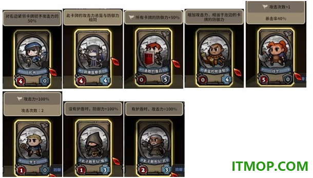 英雄征集手机版