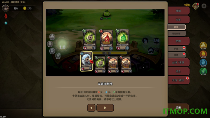 英雄征集手机版