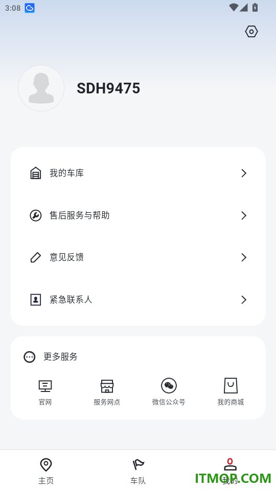 新大洲本田手机版app