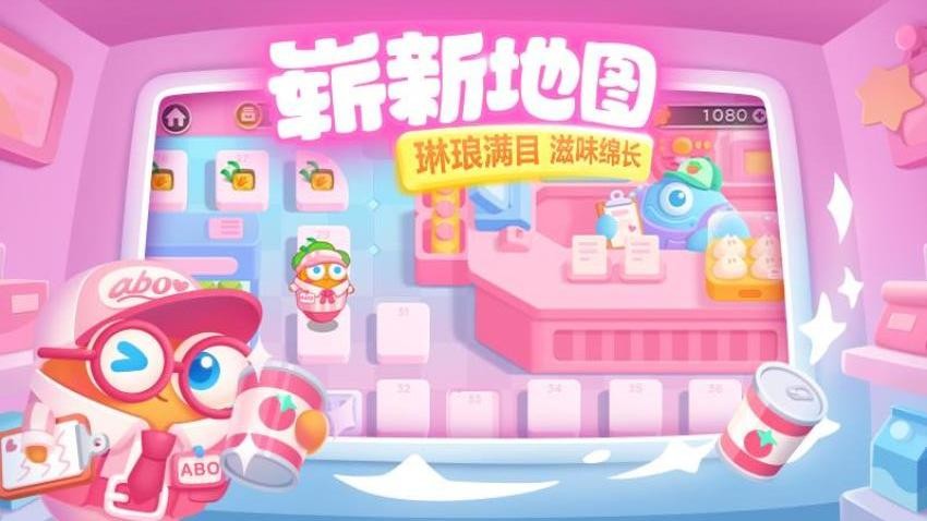 保卫萝卜3游戏v6.2.1(4)