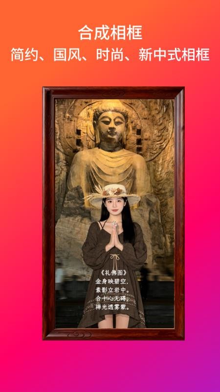 照片诗人最新版