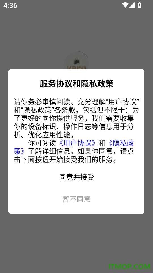 尚嘉臻选官网版