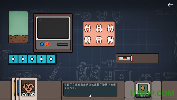 边缘空间手游