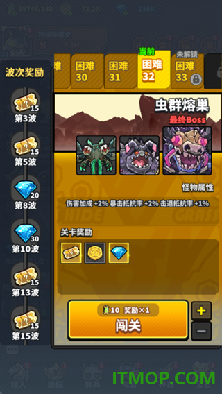 星球小队九游版