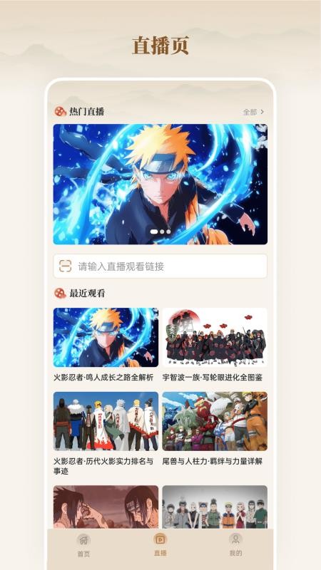 全家优品购免费版v26.08.03(3)