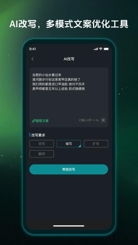 影帮手官方版v2.0.3 2