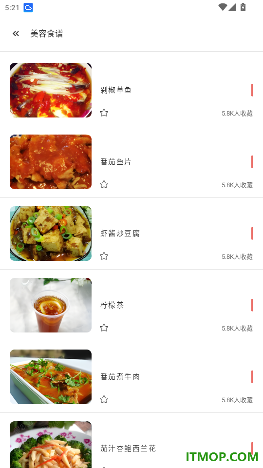 菜谱减肥宝典免费版