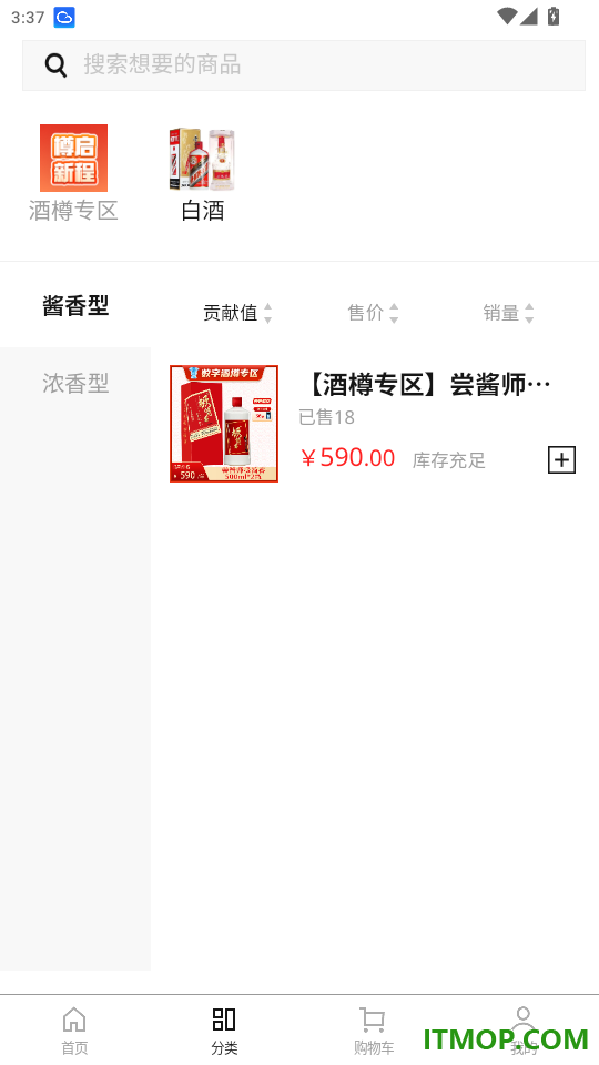 酒太坊app免费版