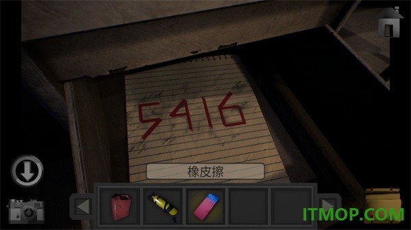 子午线157序幕游戏