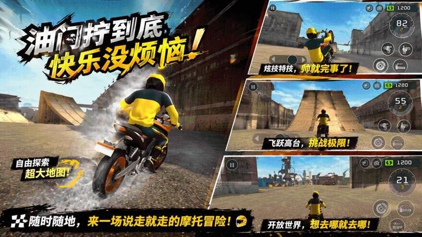 老司机碰碰碰游戏v1.1.0 2