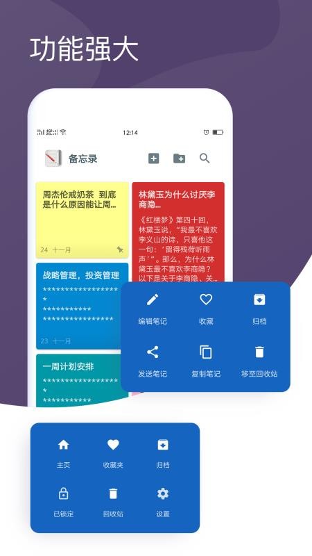 人工智能备忘录v1.1.7 4