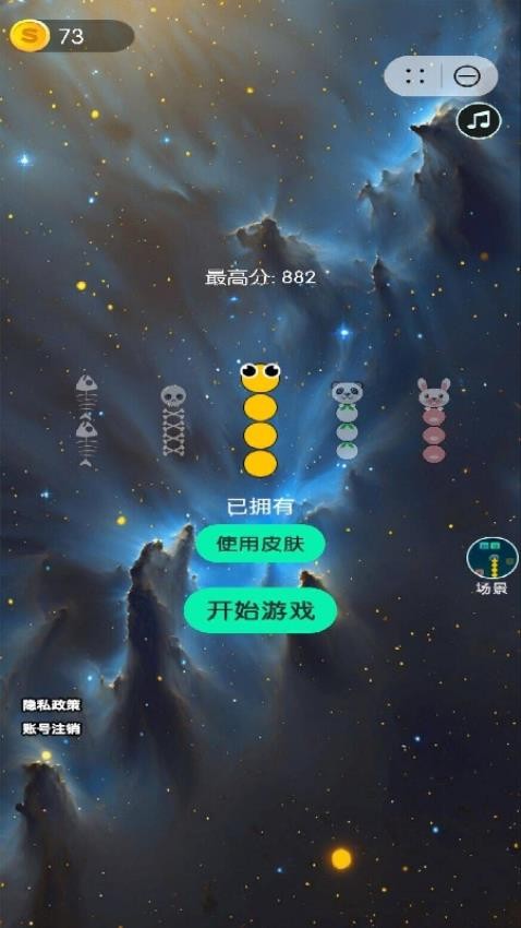 头铁的贪吃蛇游戏v1.4.4 1