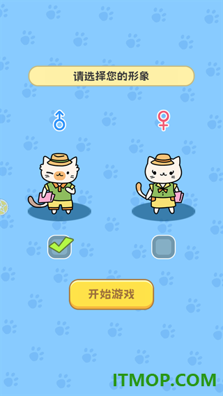 我在猫村搞事业游戏