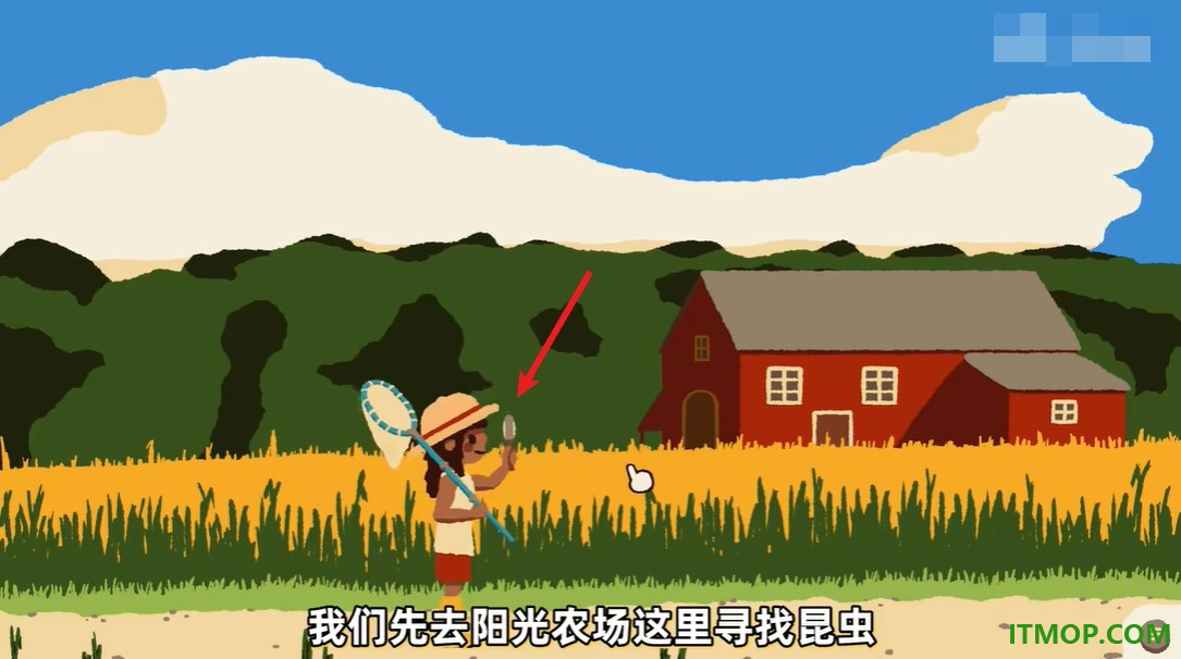 斗虫公园中文版