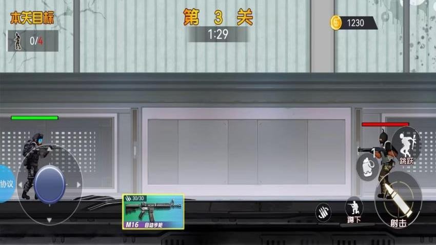 冲锋吧特种兵游戏v1.4.4 1