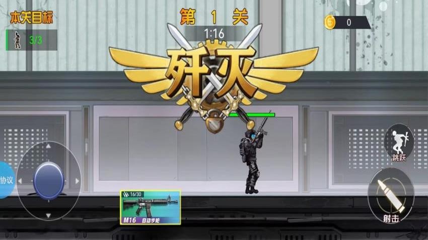 冲锋吧特种兵游戏v1.4.4 2