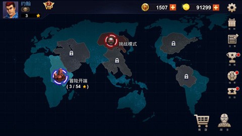 勇士冲冲冲游戏v1.5.1 2