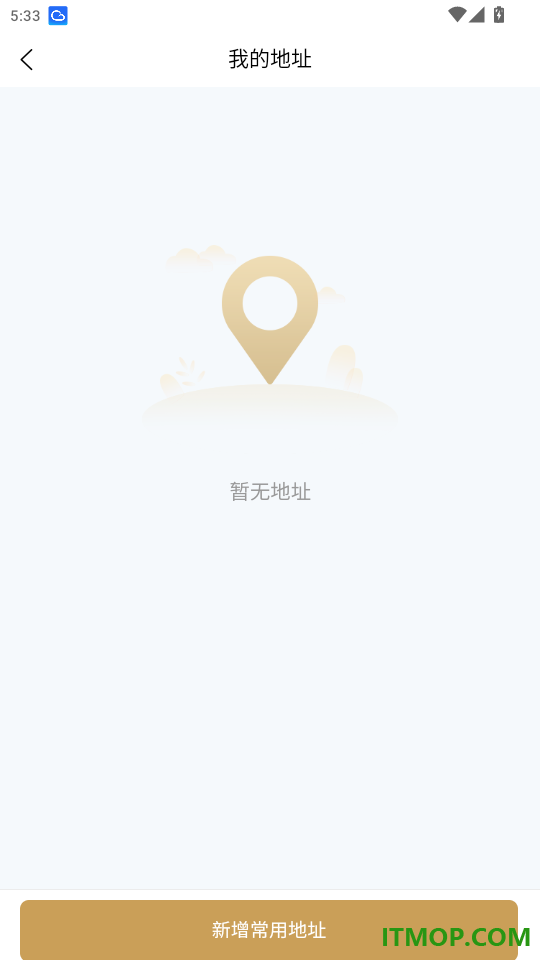 51厨师官网版