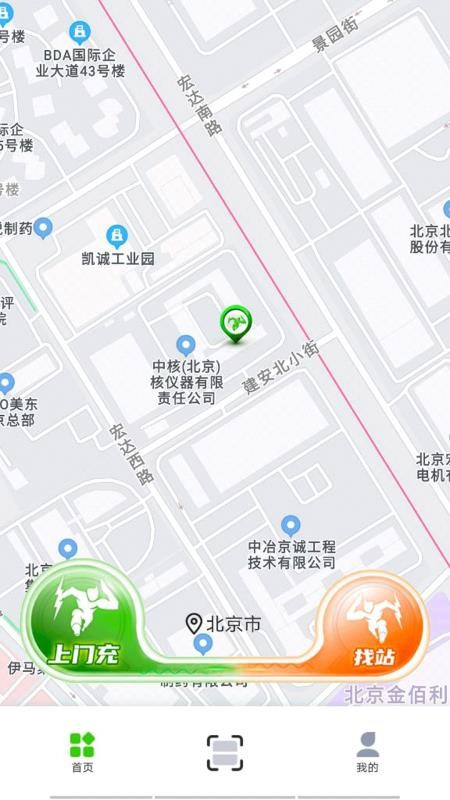 来电啦手机版appv2.1.2(4)