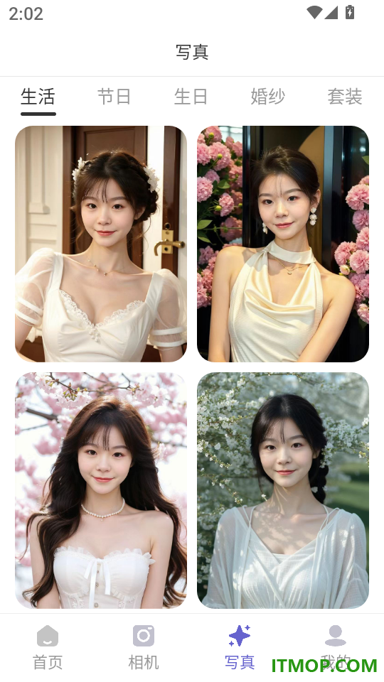 美尼证件照手机版