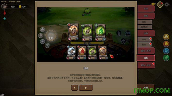 英雄征集手机版