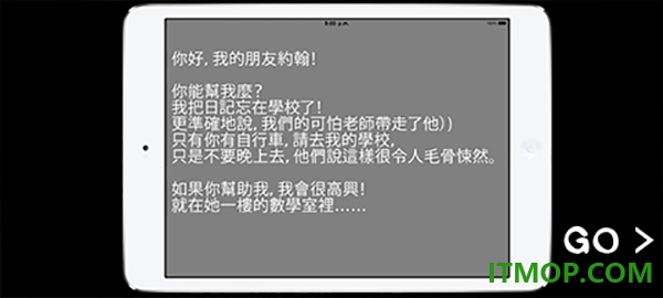 学校的恐怖之夜游戏