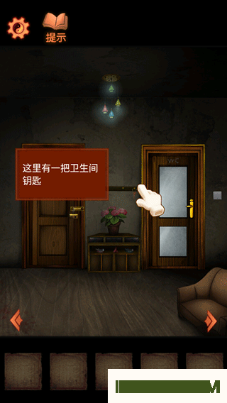 灵异侦探游戏