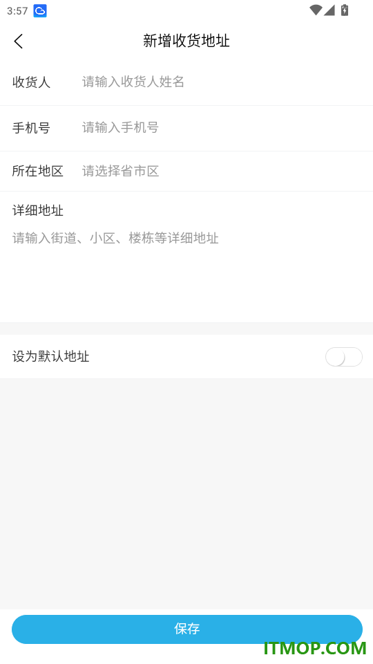 树智心健官网版