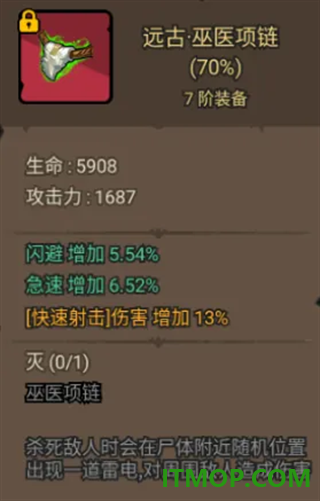 超级转职系统游戏