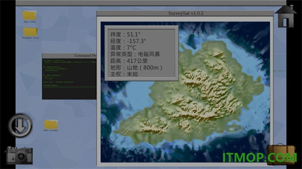 子午线157序幕游戏